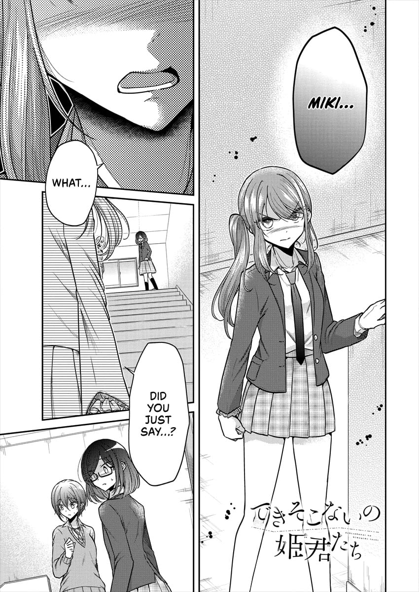Page 886