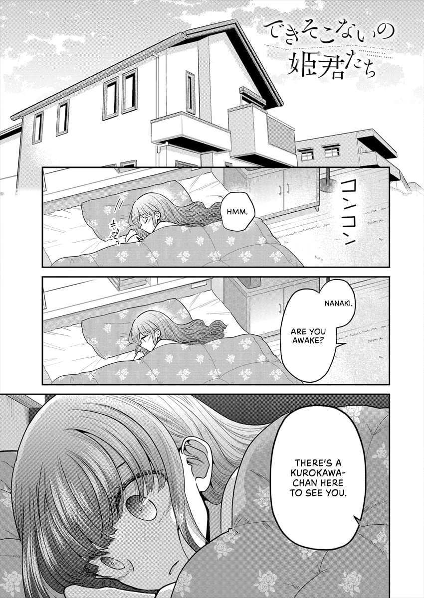 Page 911