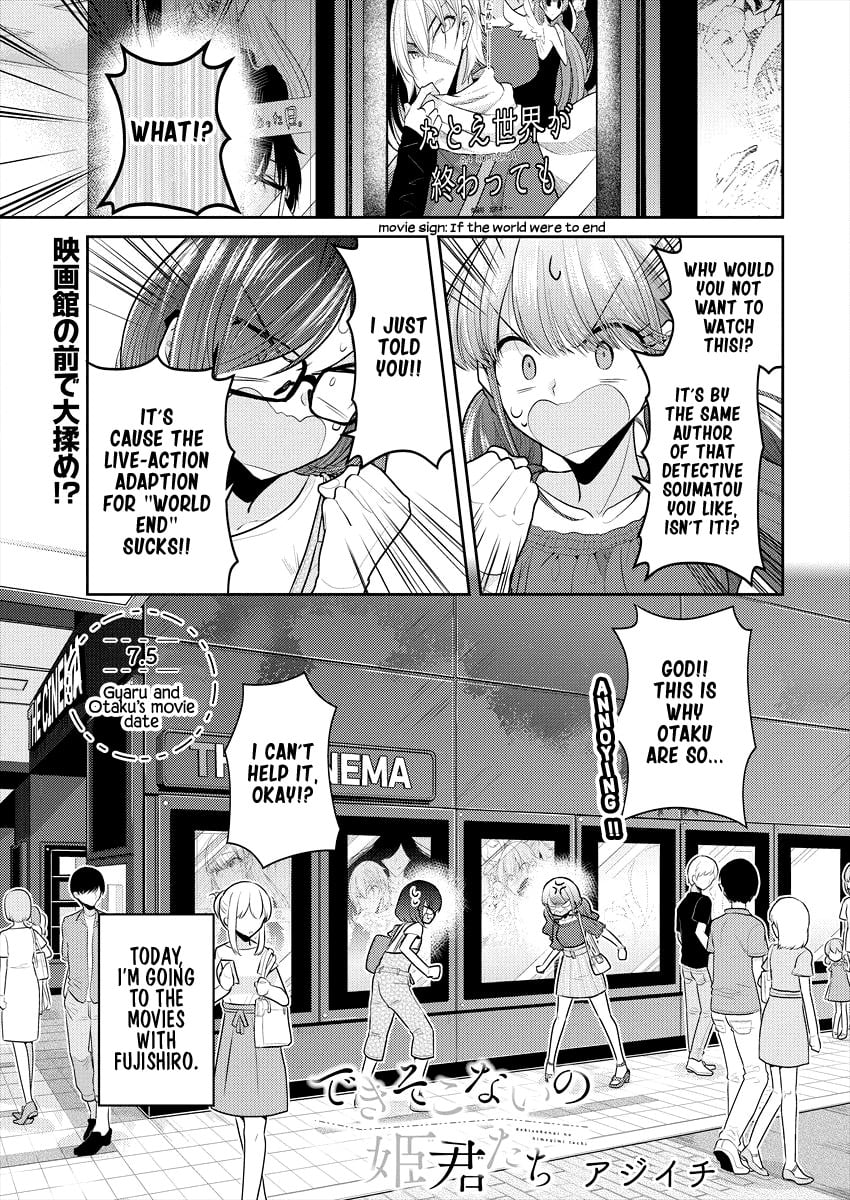 Page 174