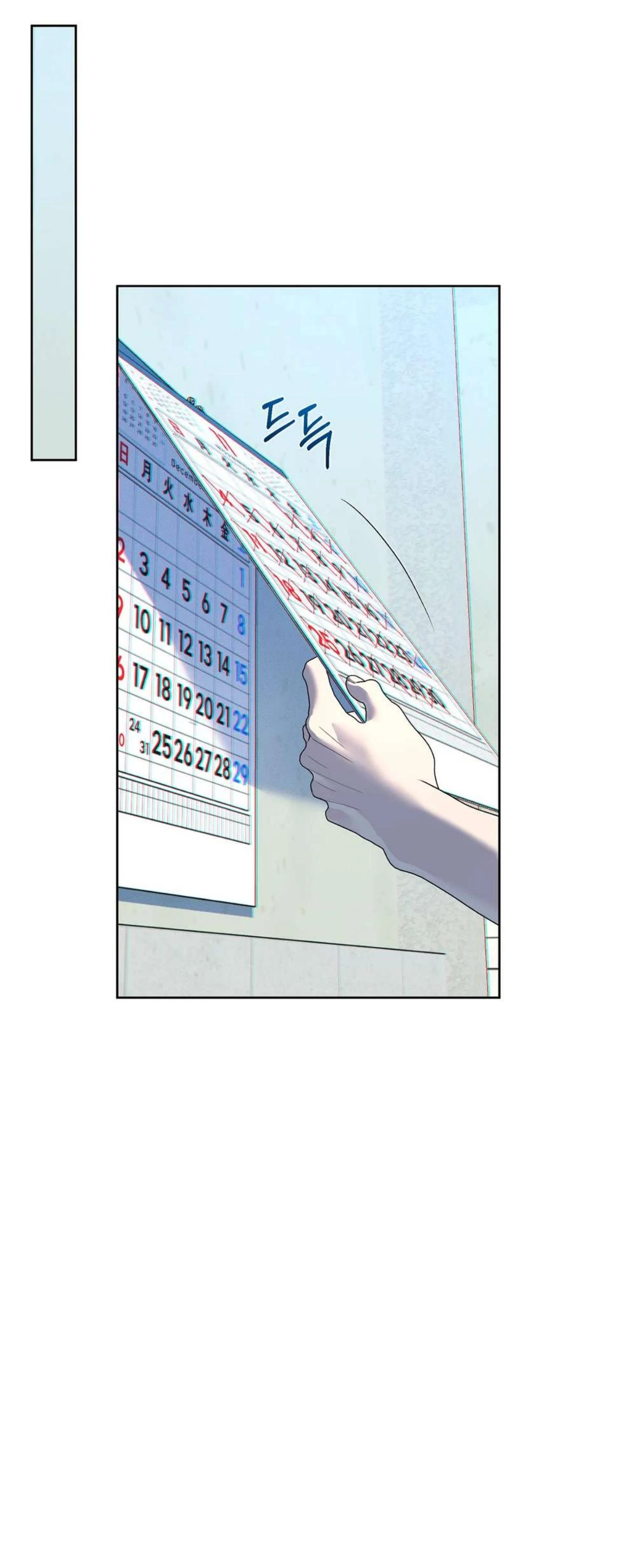 Page 3067
