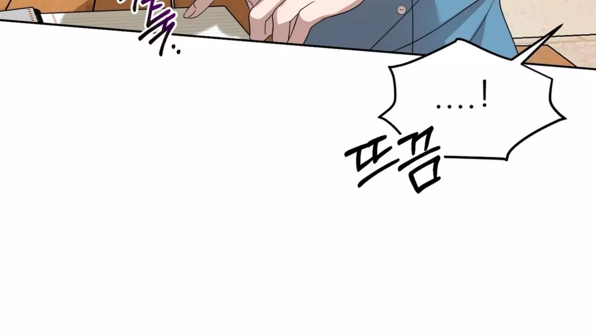 Page 533