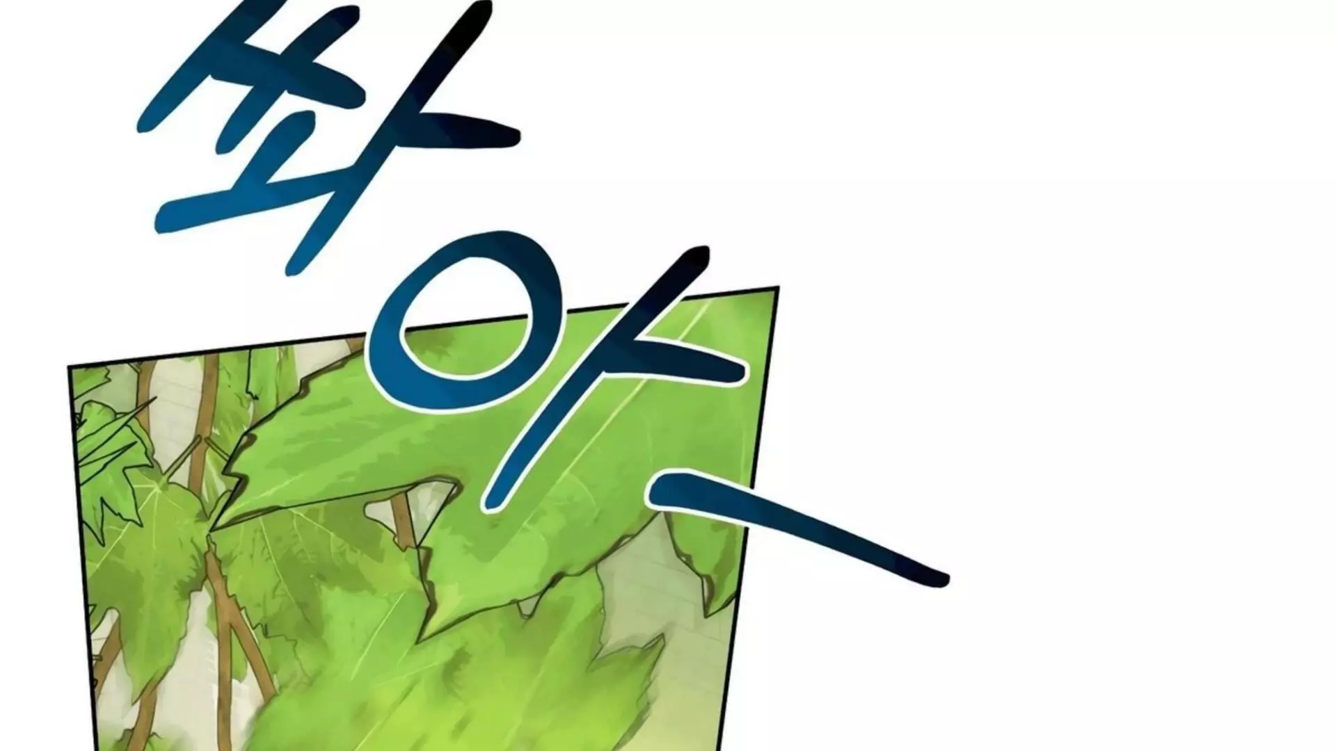 Page 391