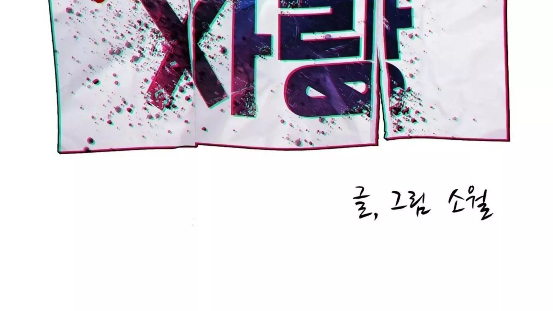 Page 740