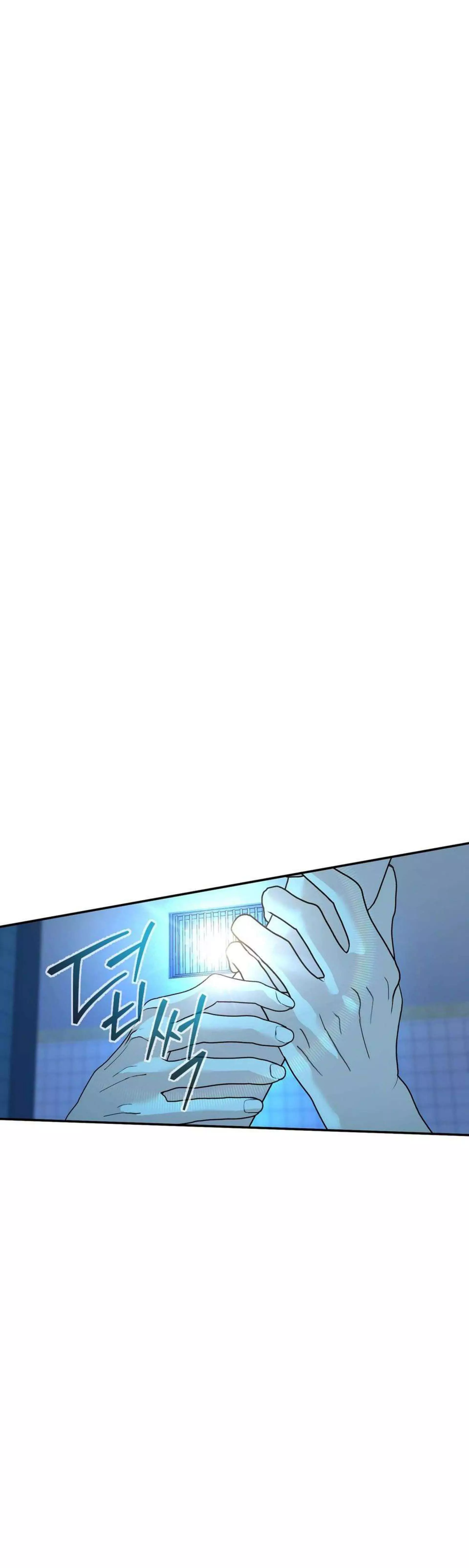 Page 2420