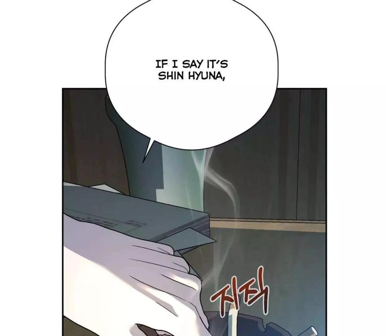 Page 2549