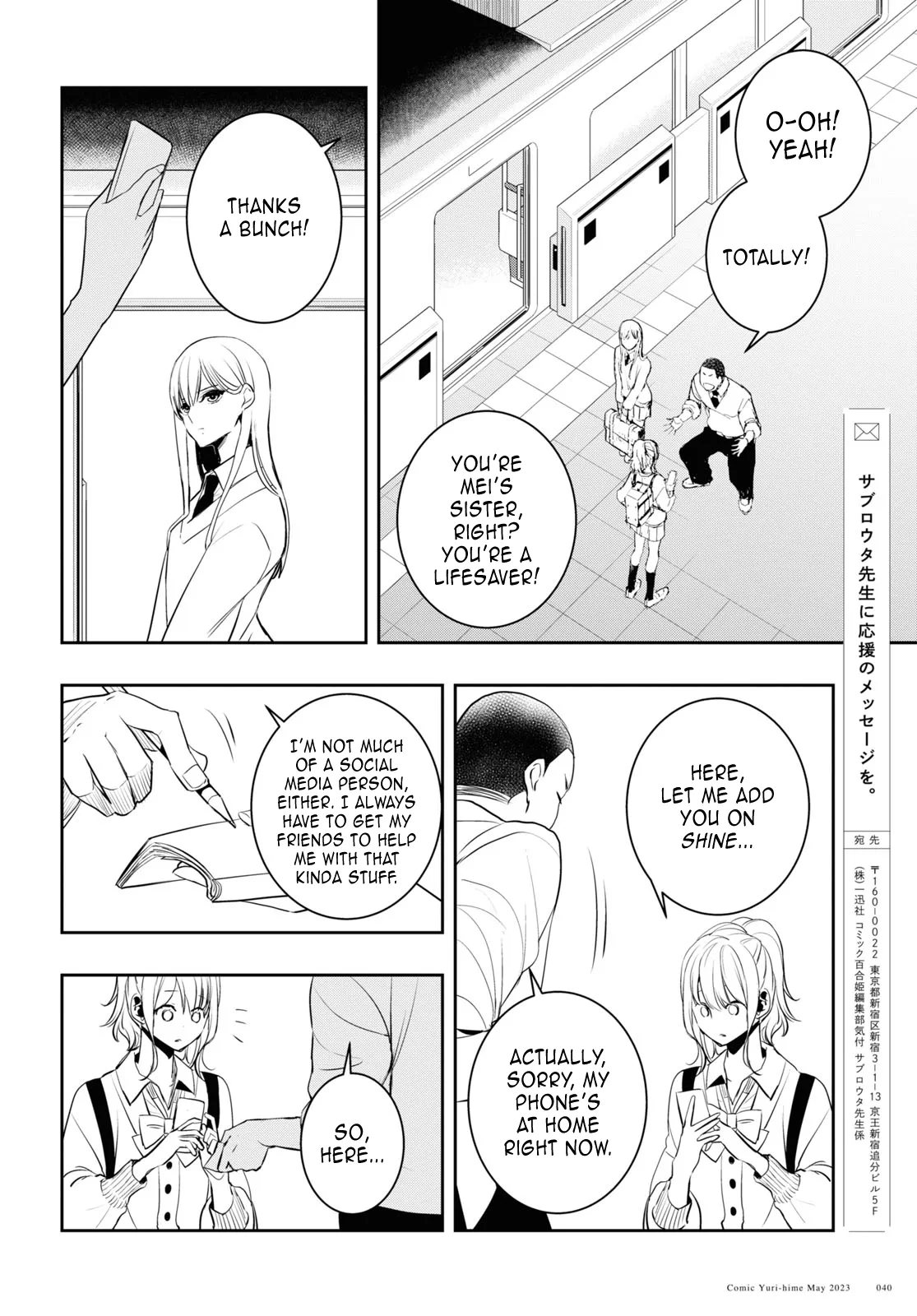 Page 2188