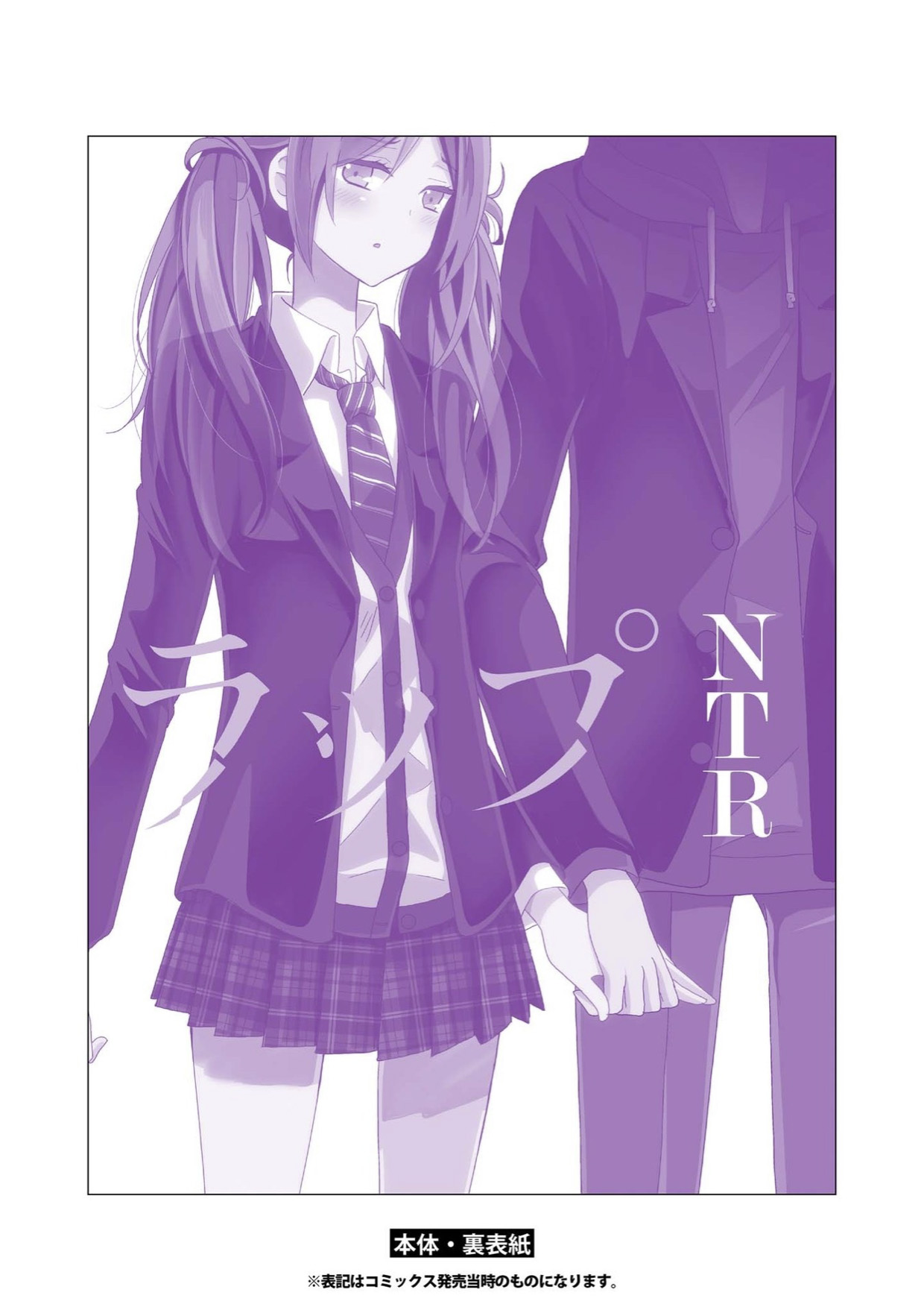 Page 160
