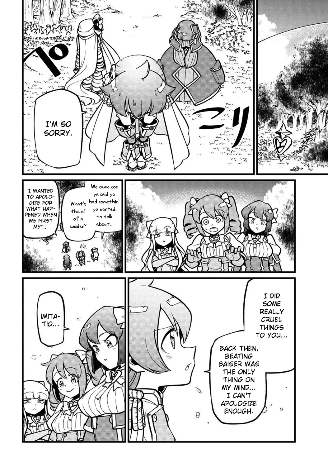 Page 1369