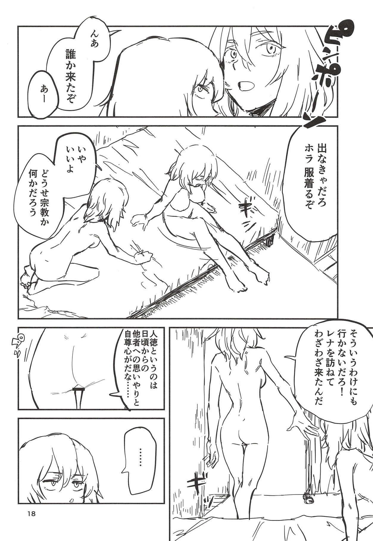 Page 16