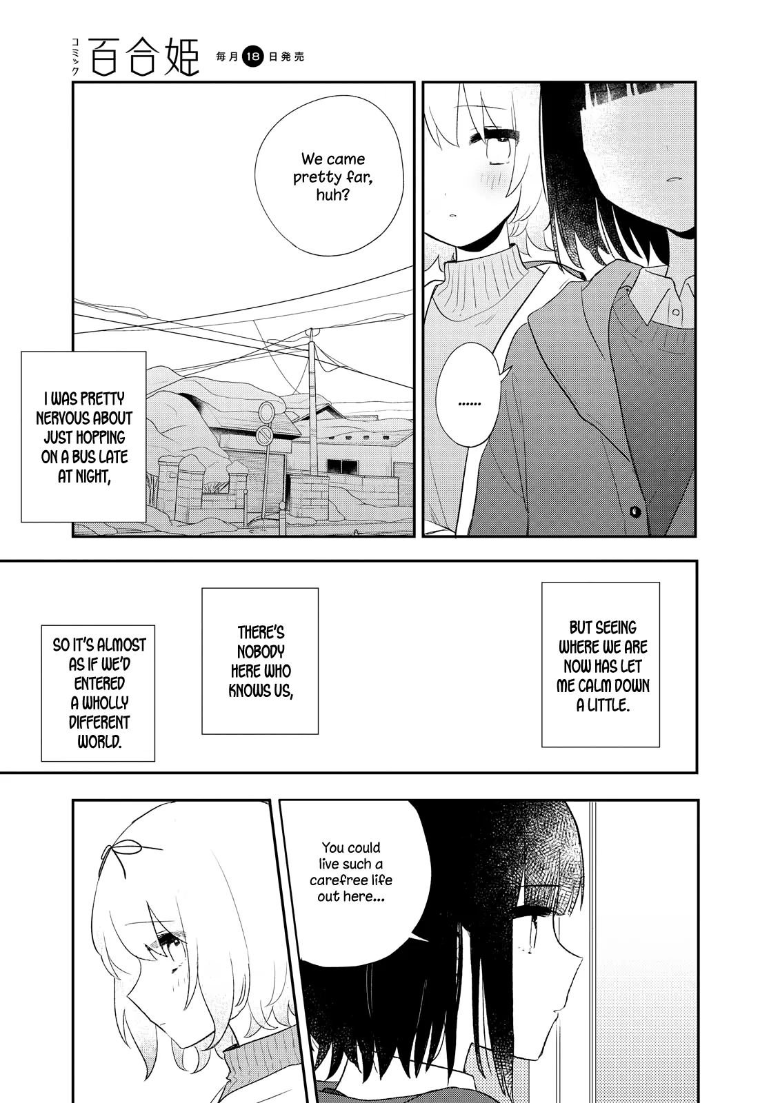 Page 691