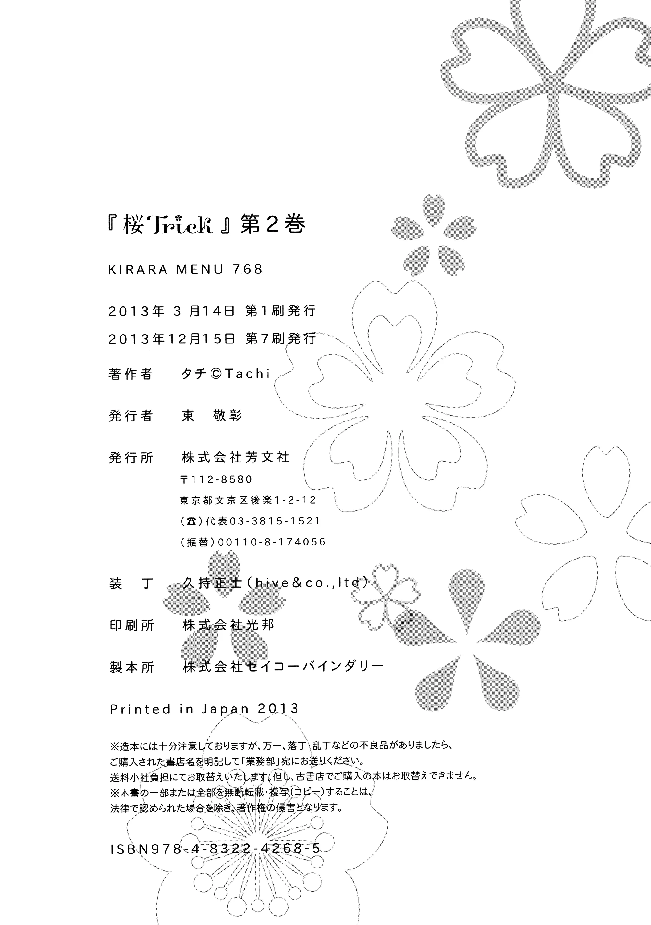 Page 312