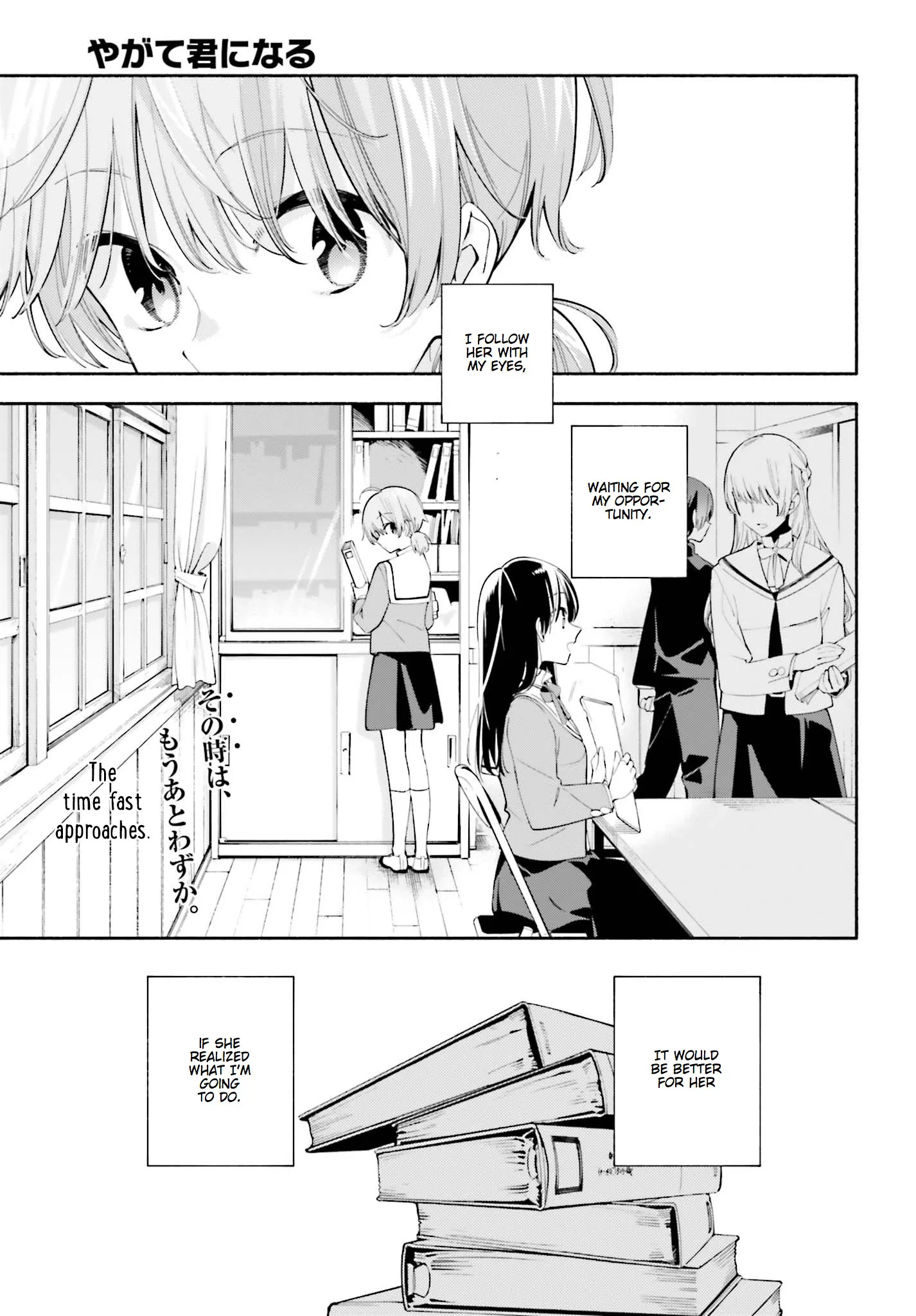 Page 900