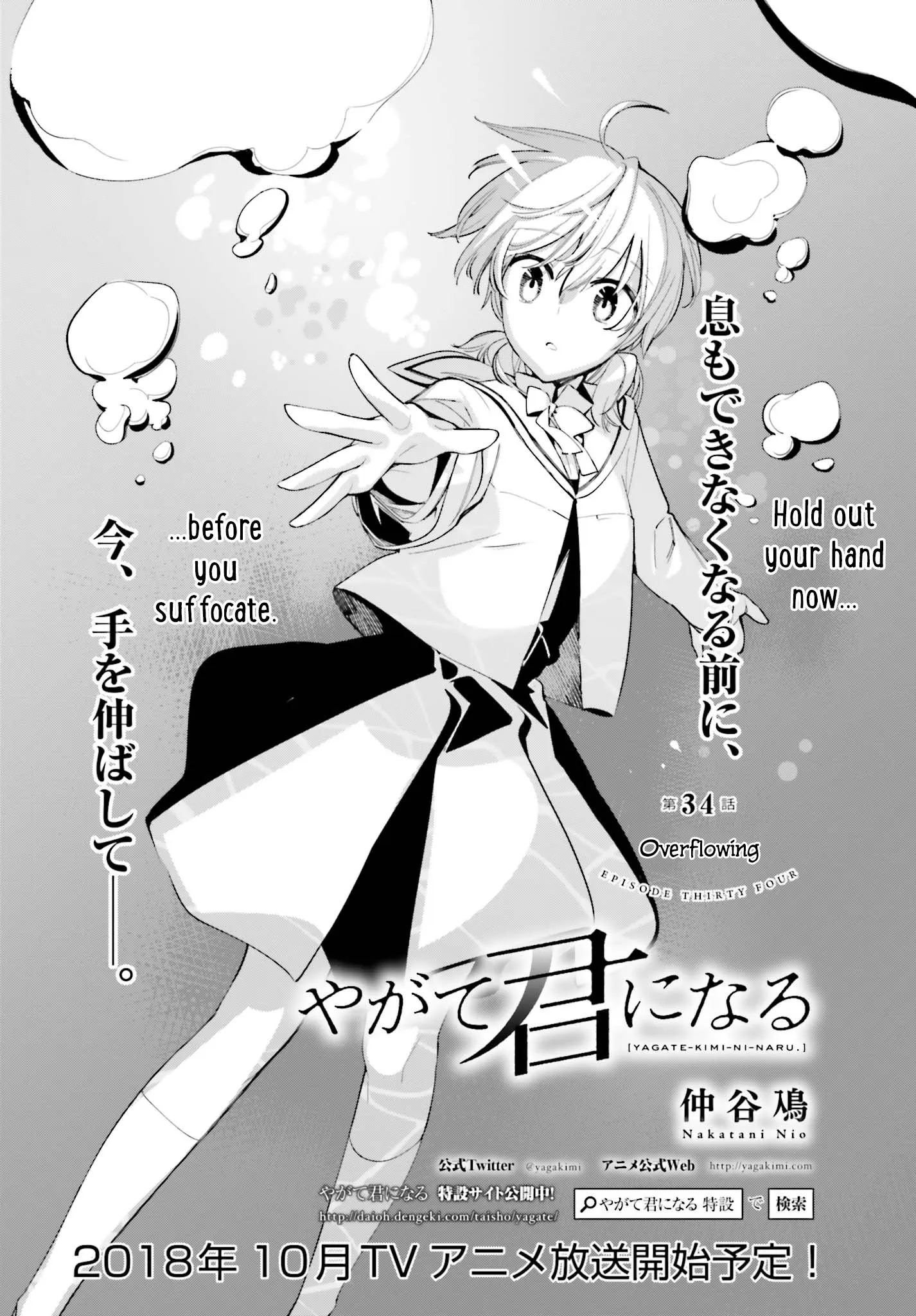 Page 901