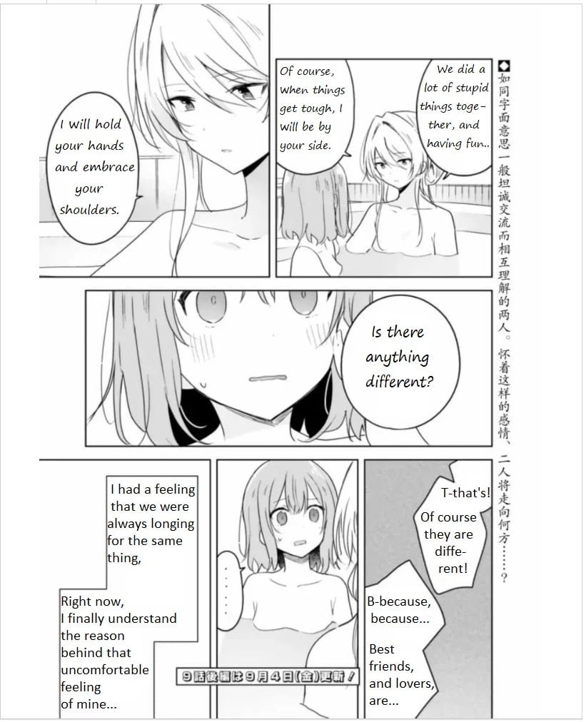 Page 239