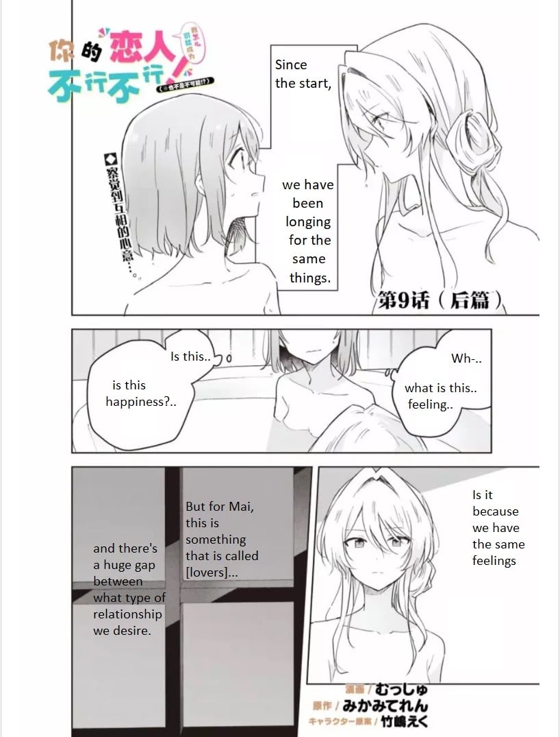 Page 241