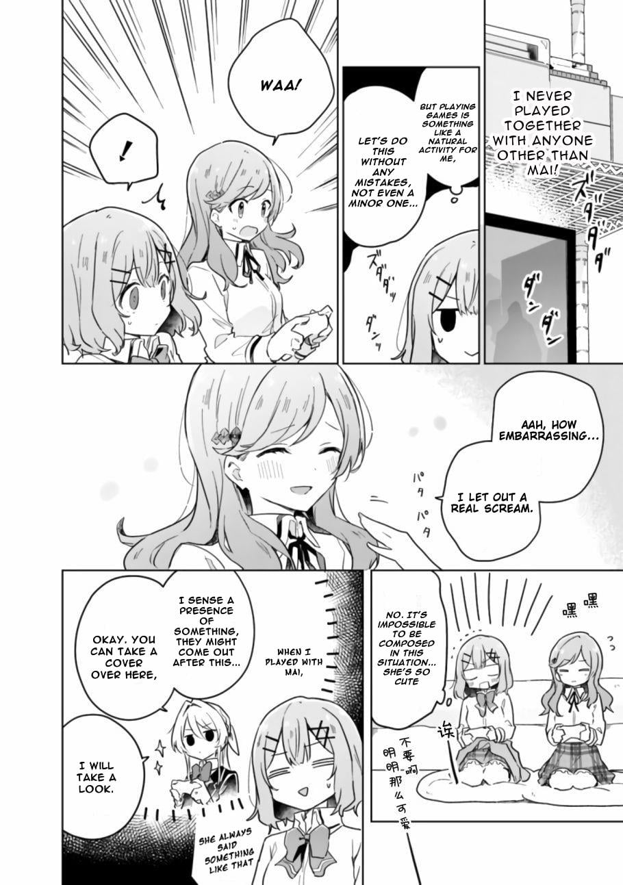 Page 311