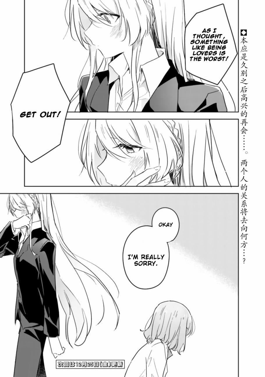 Page 347