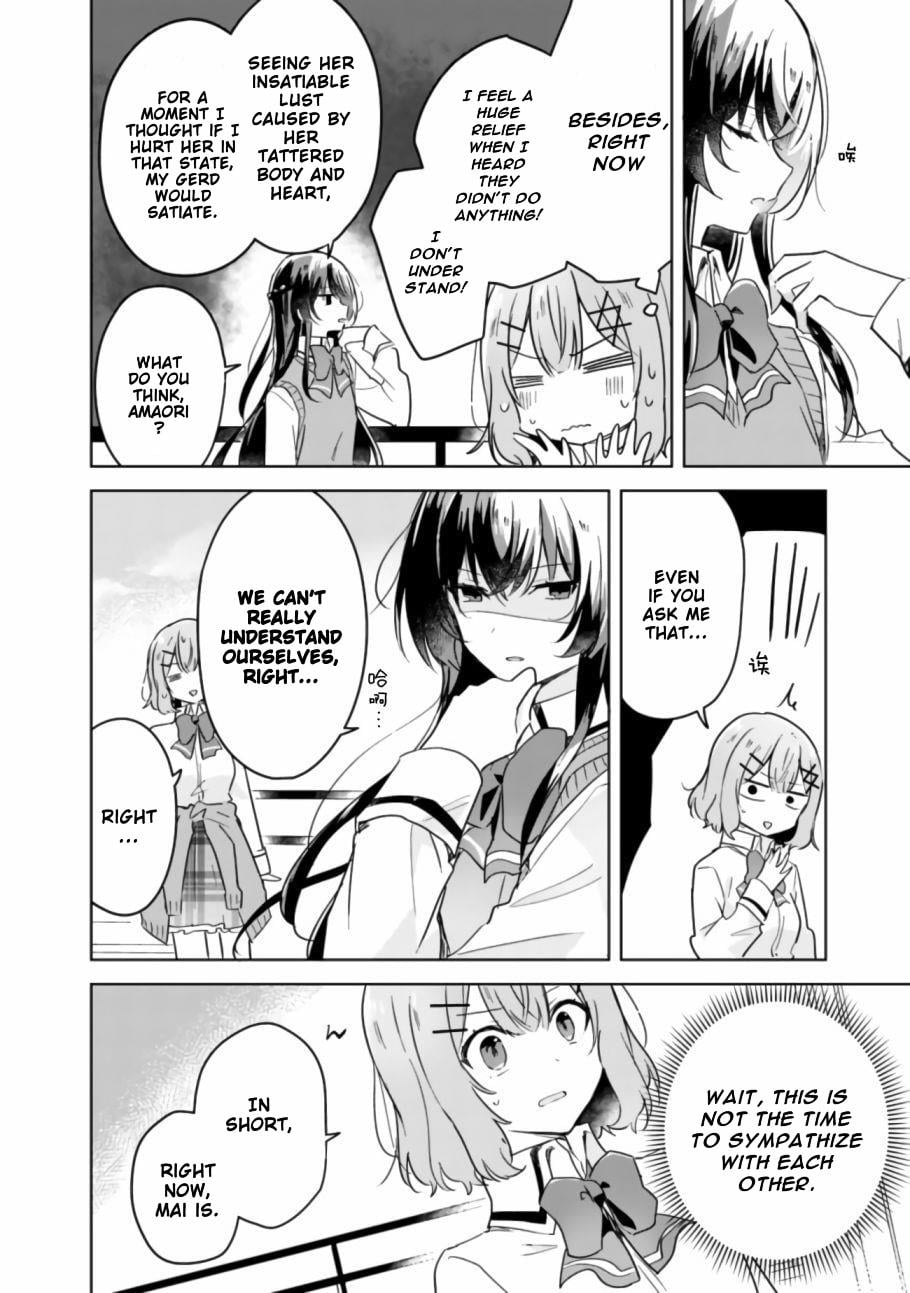 Page 395