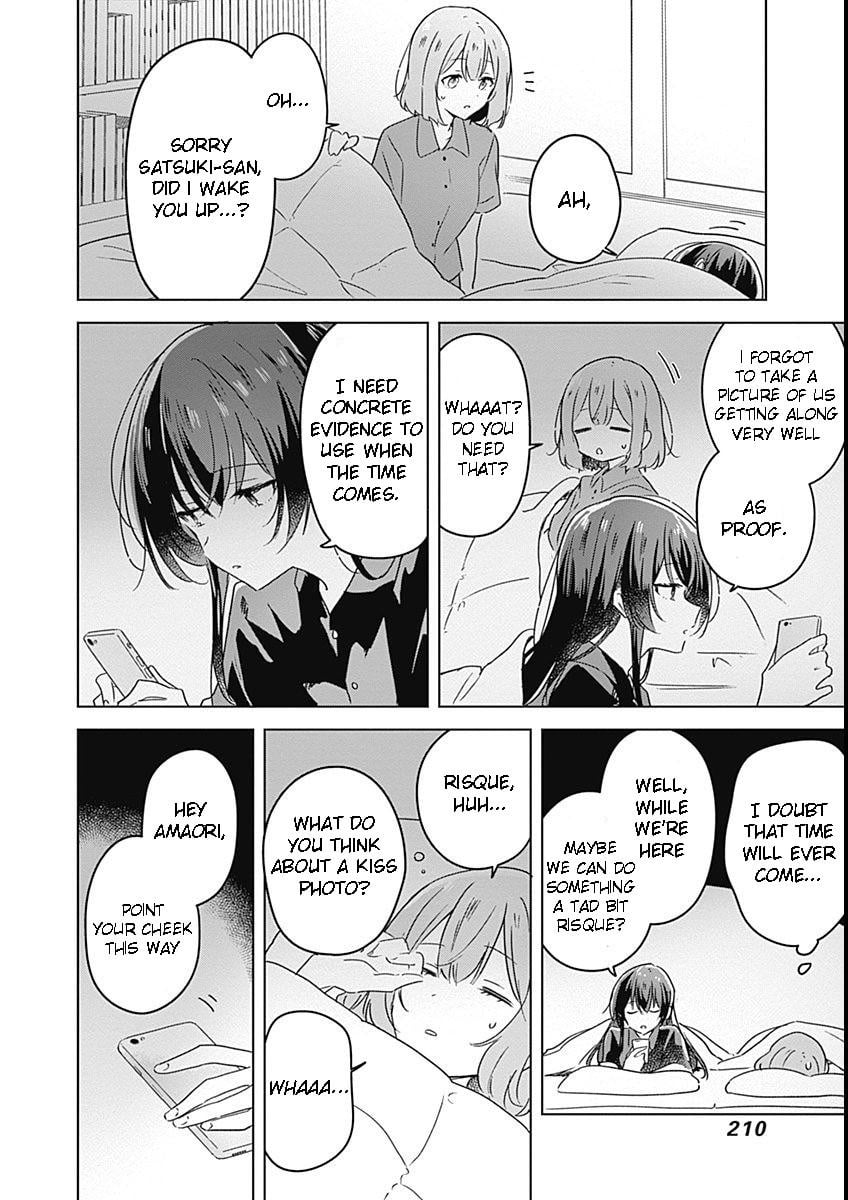 Page 631