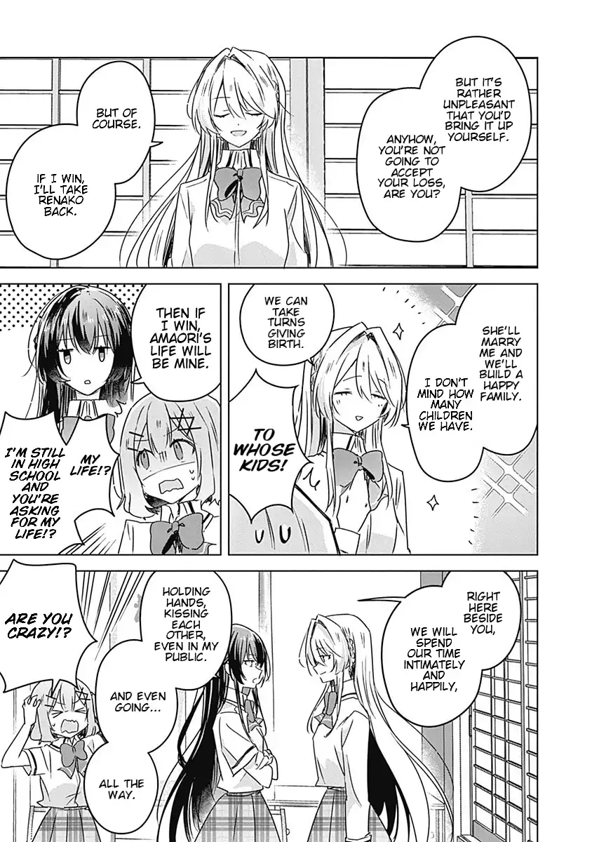 Page 732