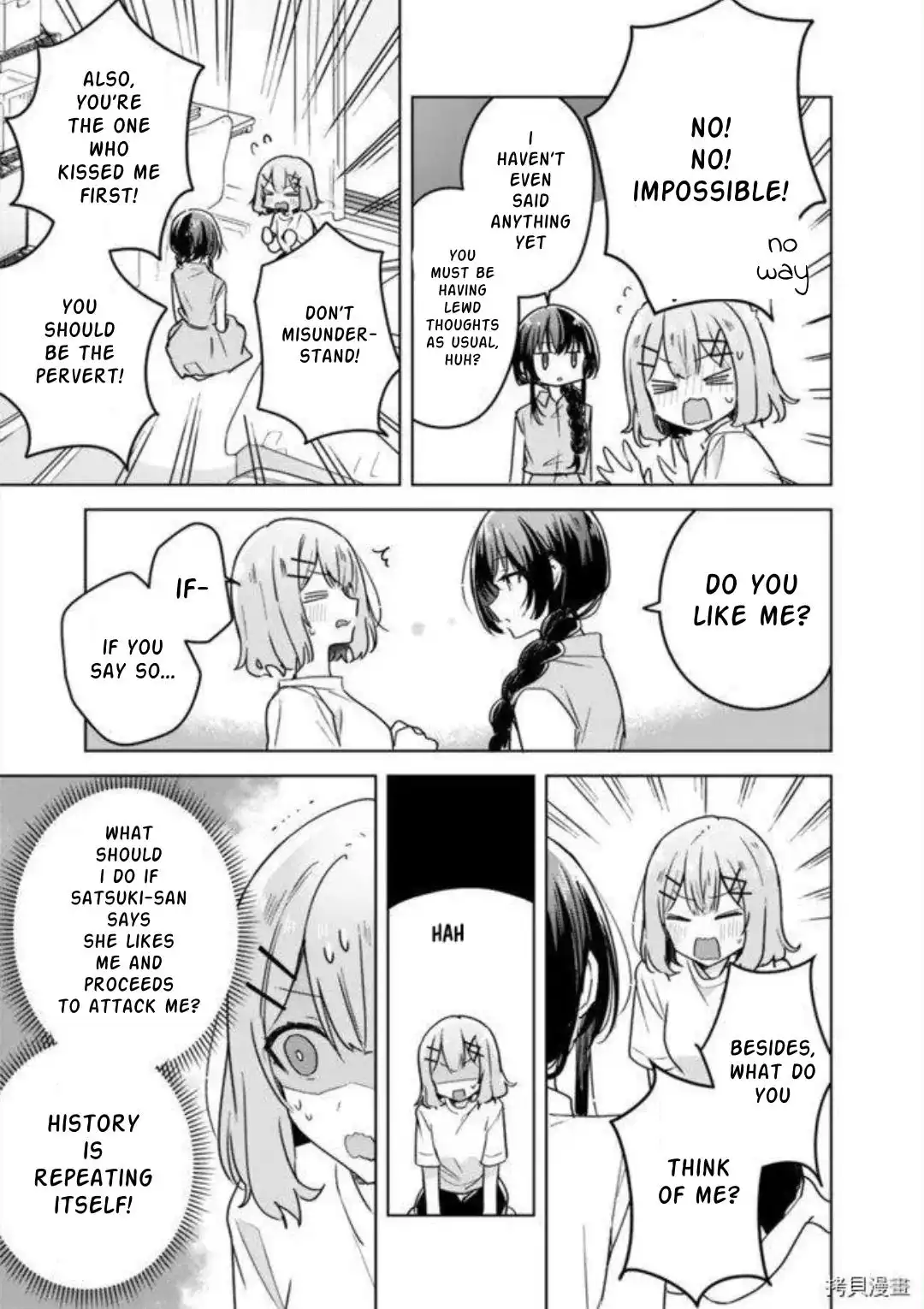 Page 762