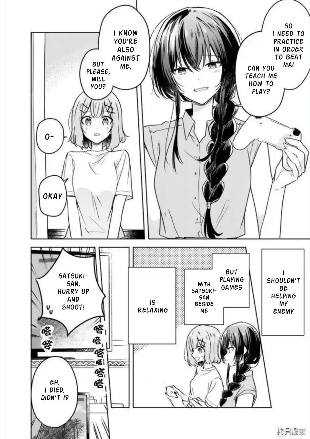 Page 765