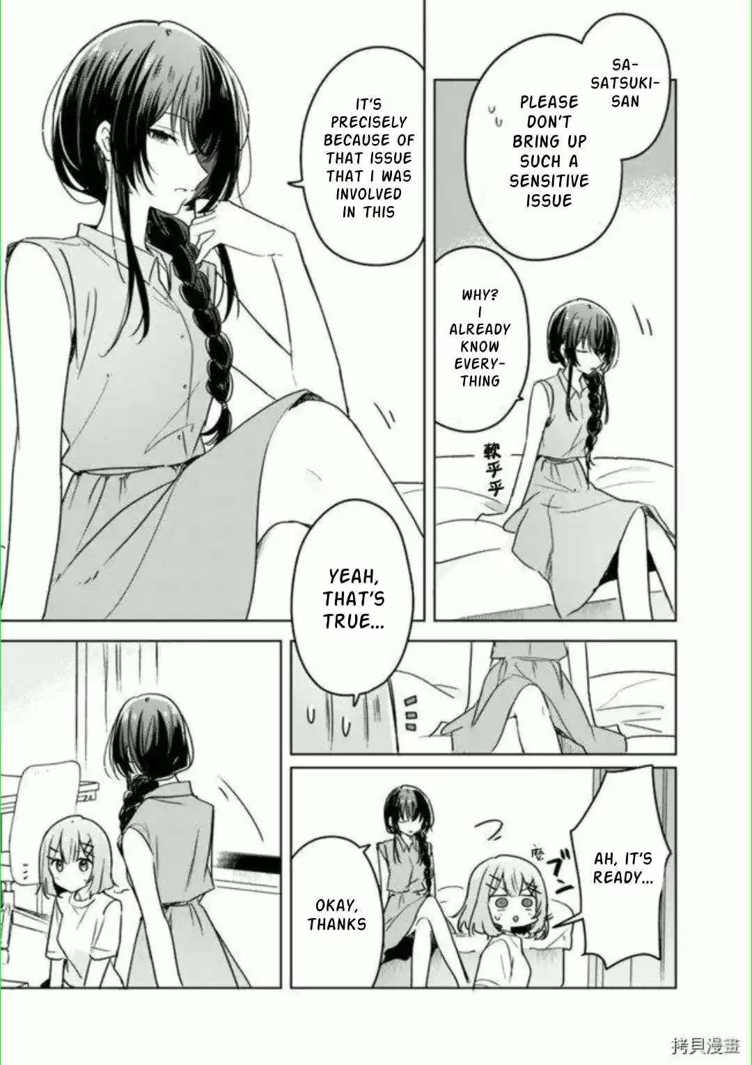 Page 756