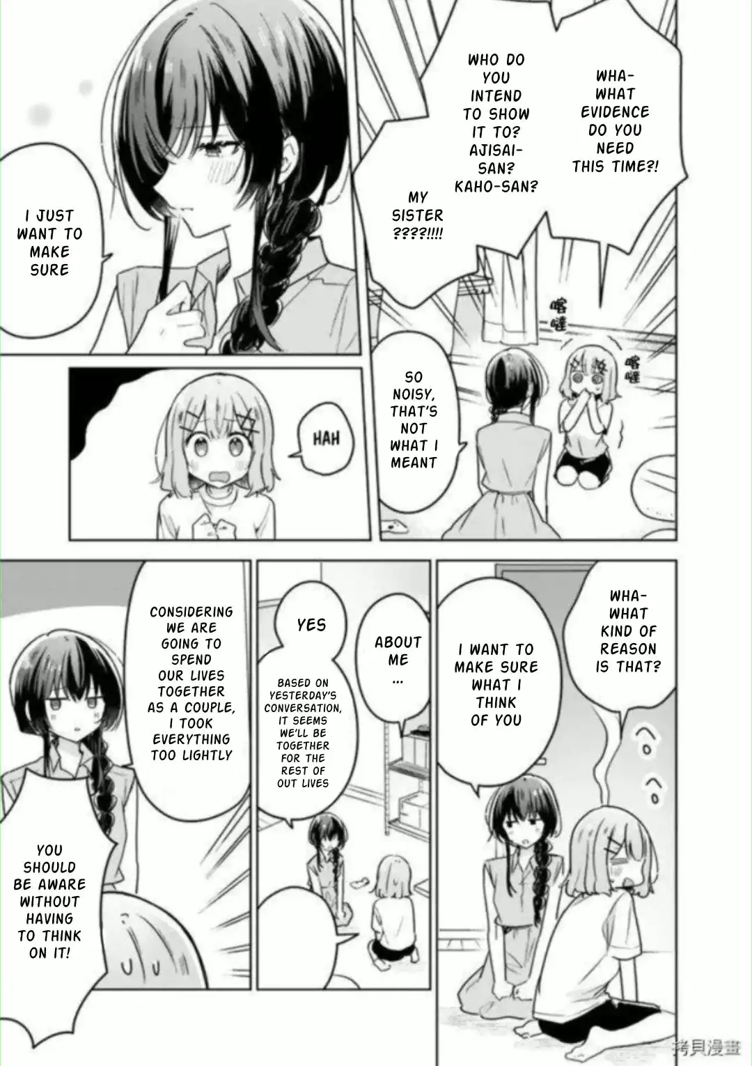 Page 760