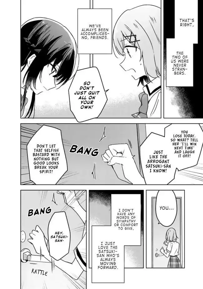 Page 817