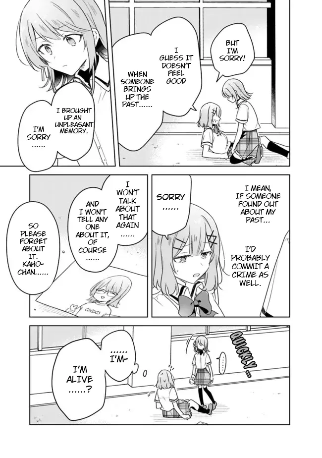 Page 1594