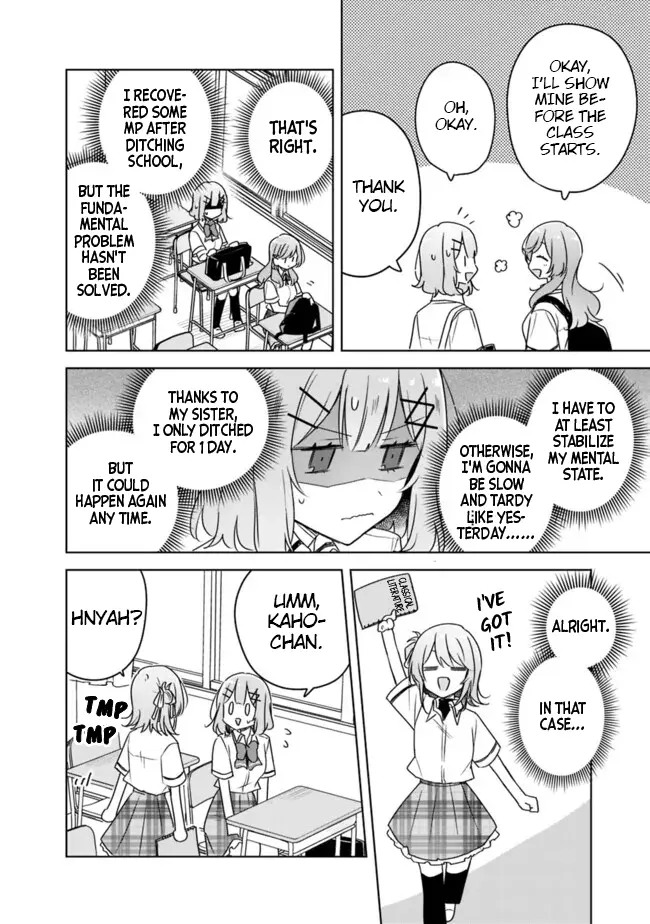 Page 1587