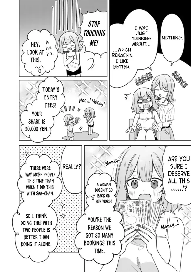 Page 1714
