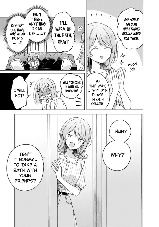 Page 1733