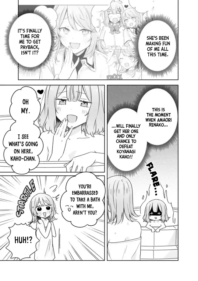 Page 1746