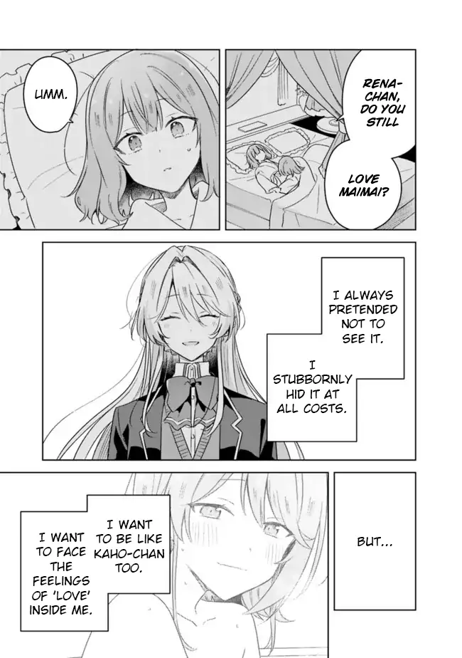 Page 1782