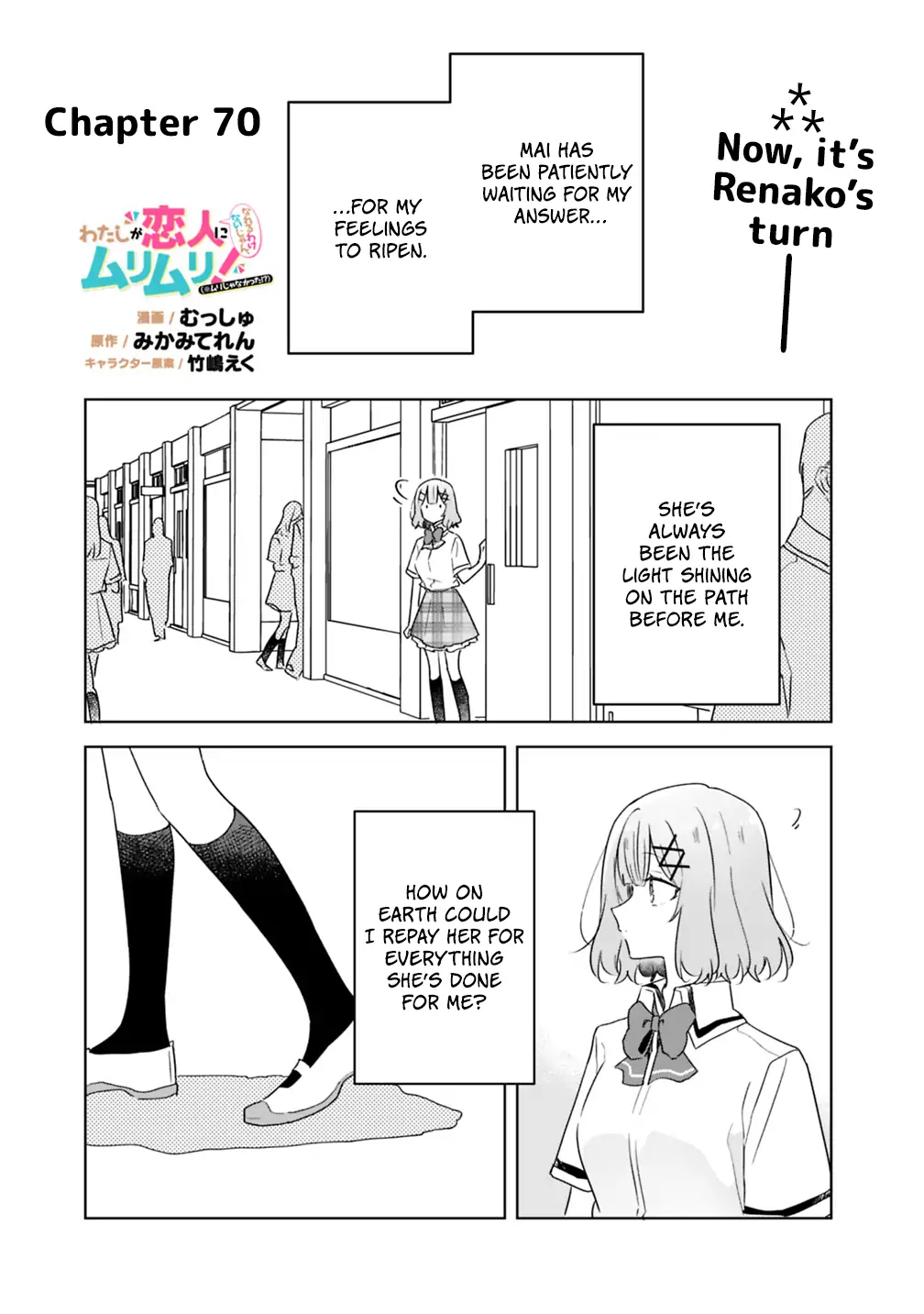 Page 1789