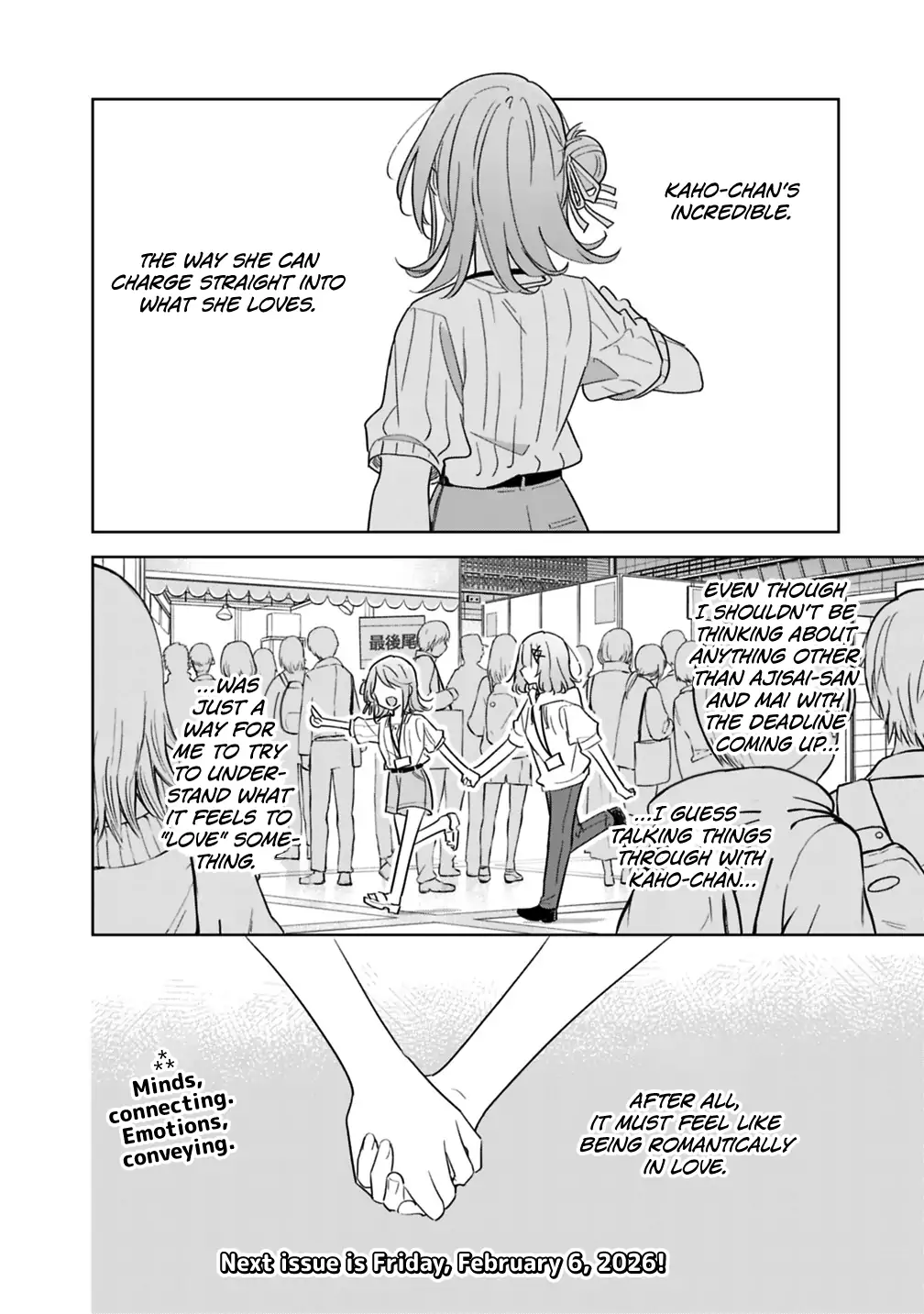 Page 1845
