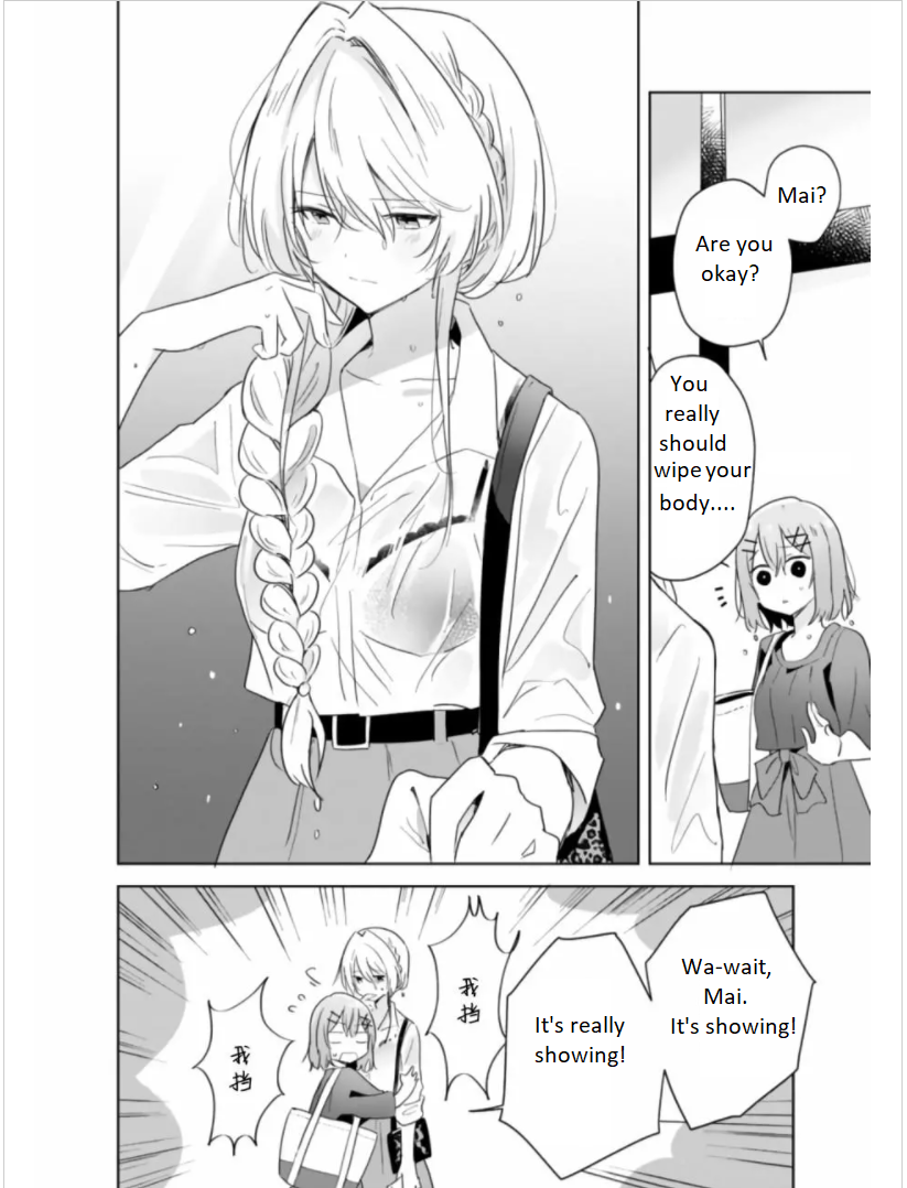 Page 186