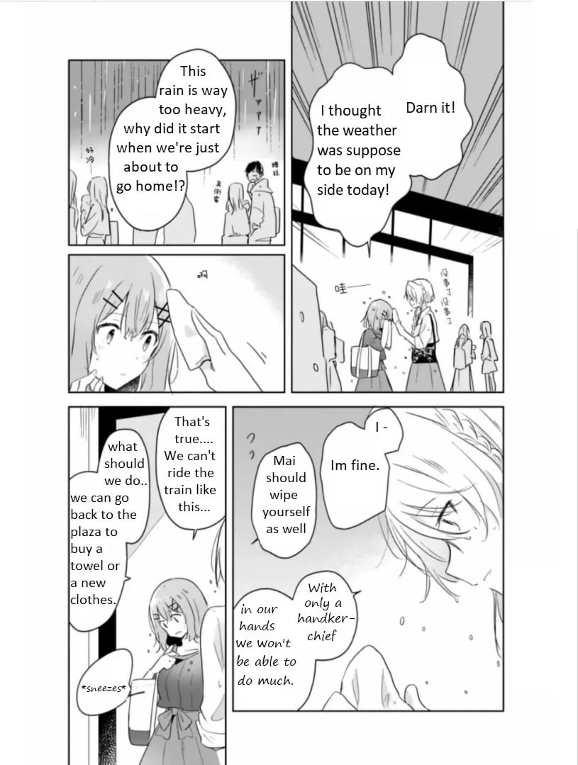 Page 214