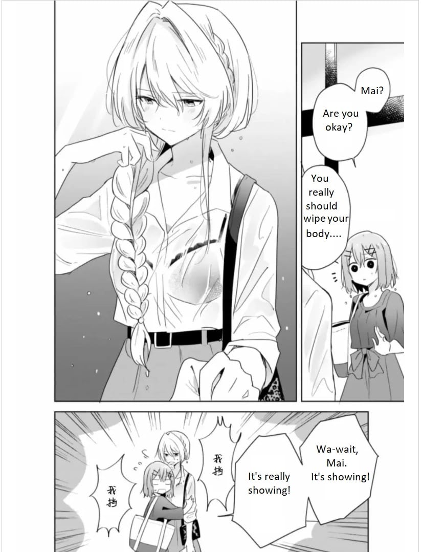 Page 215