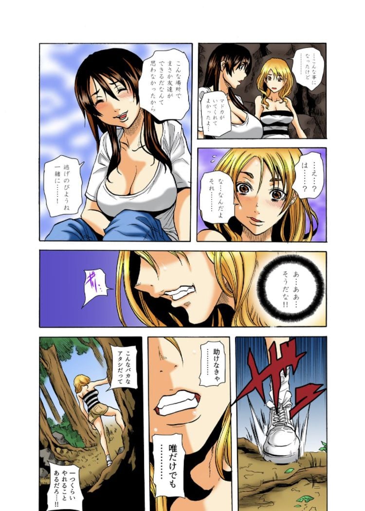 Page 61