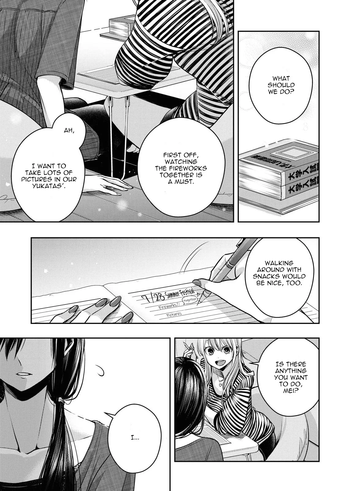 Page 1853