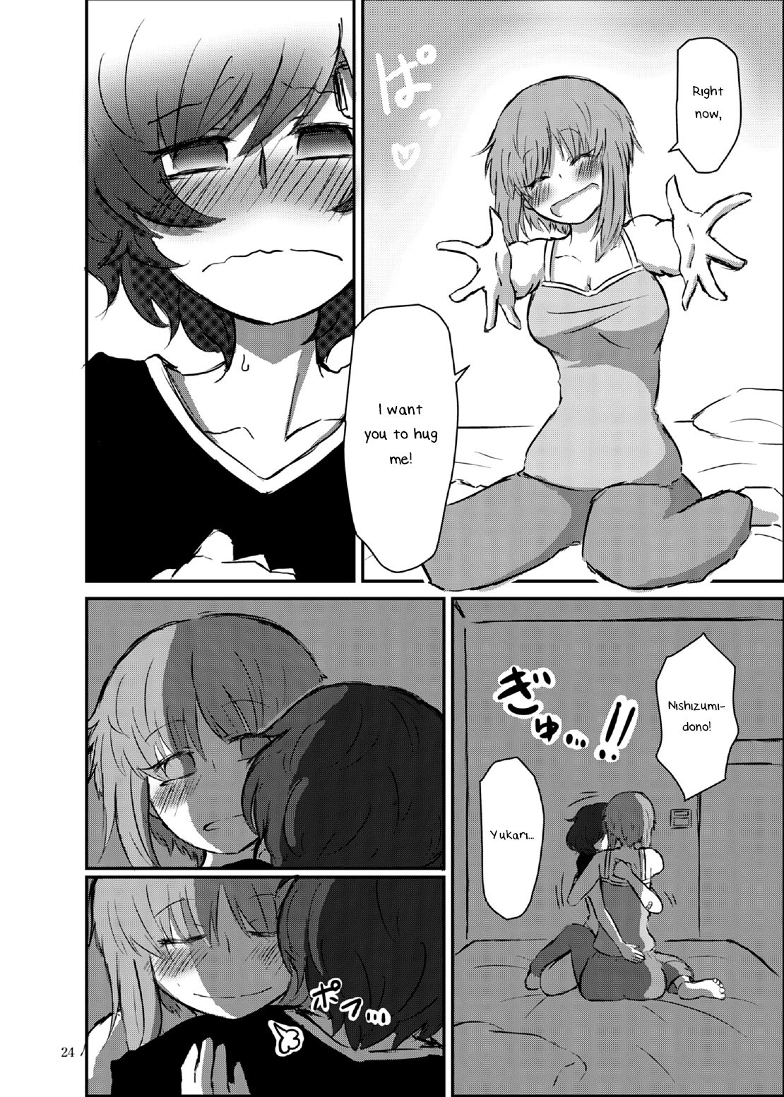 Page 23