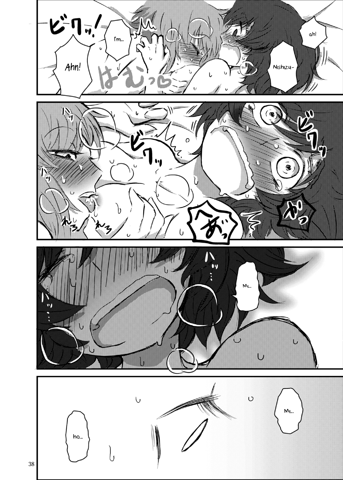 Page 37