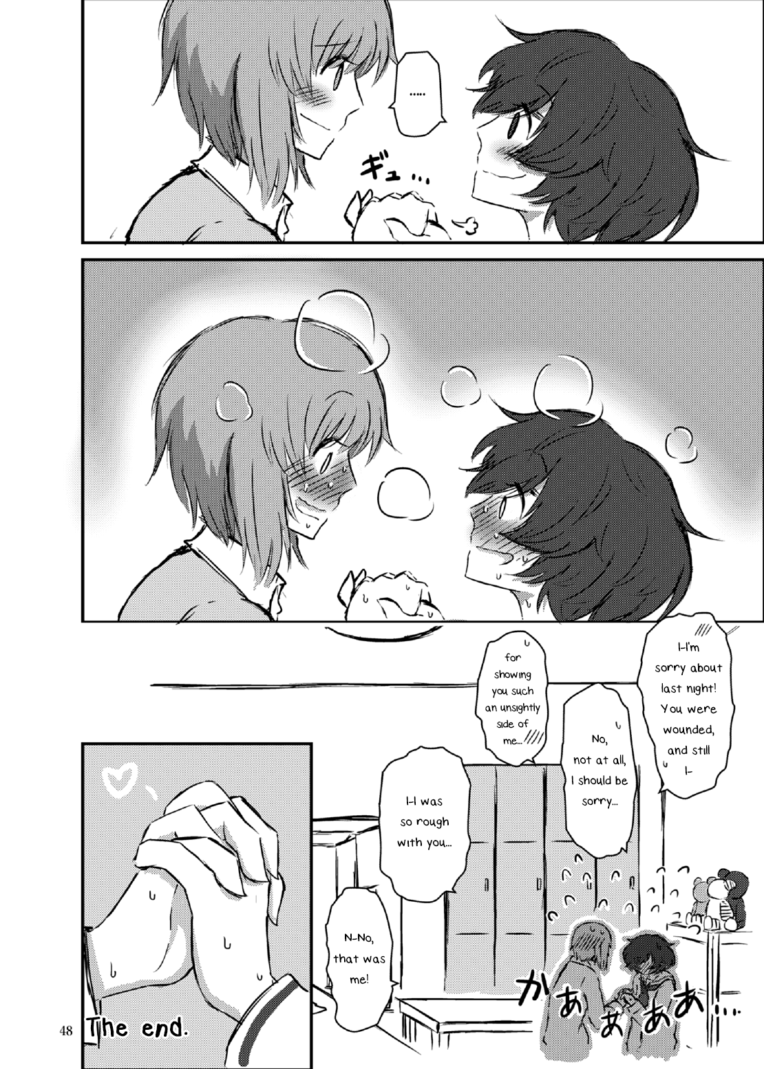 Page 47