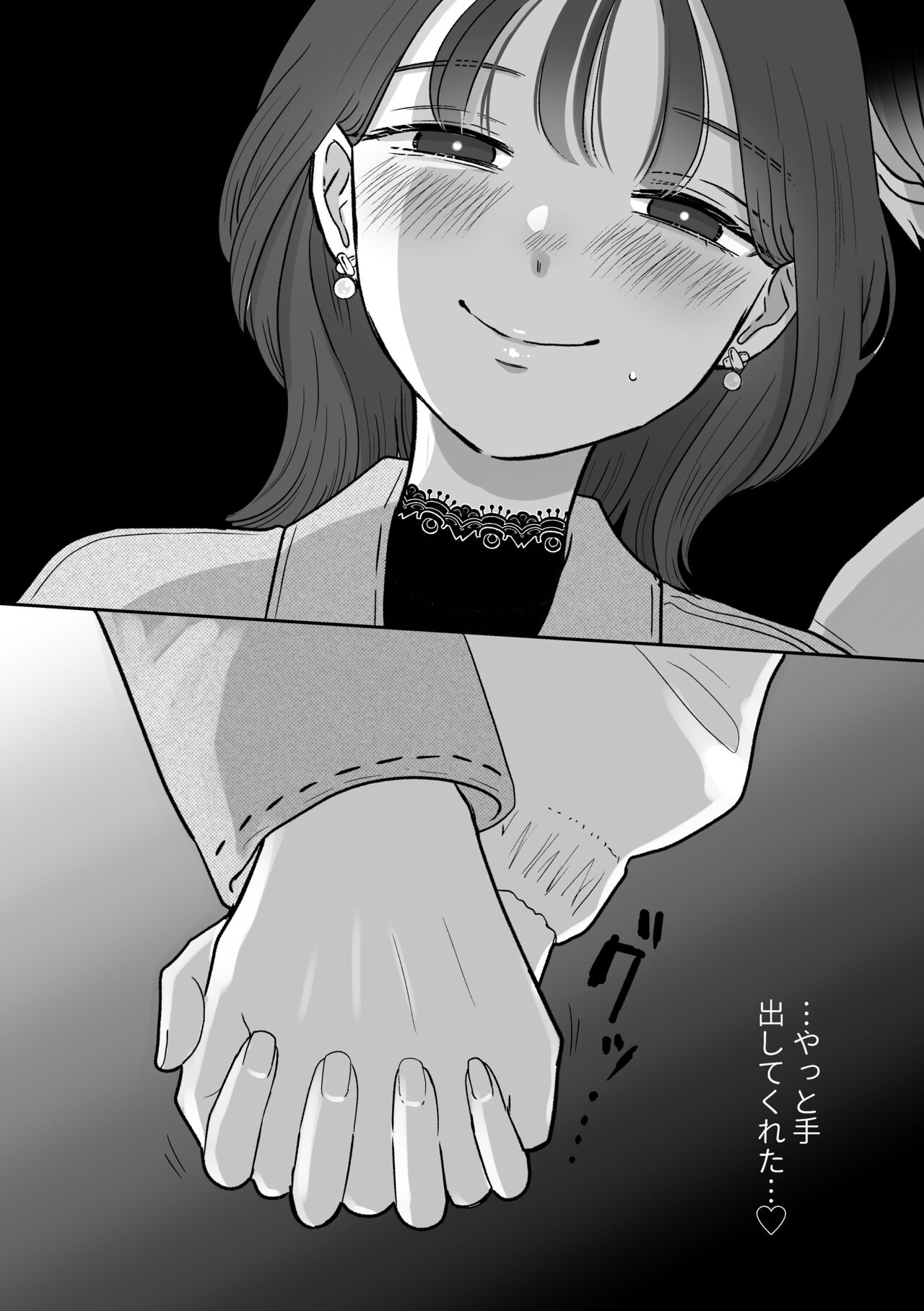 Page 51