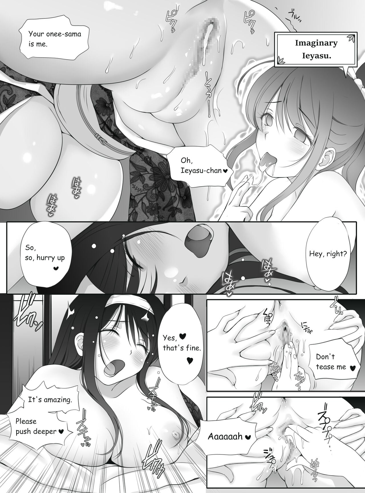Page 39