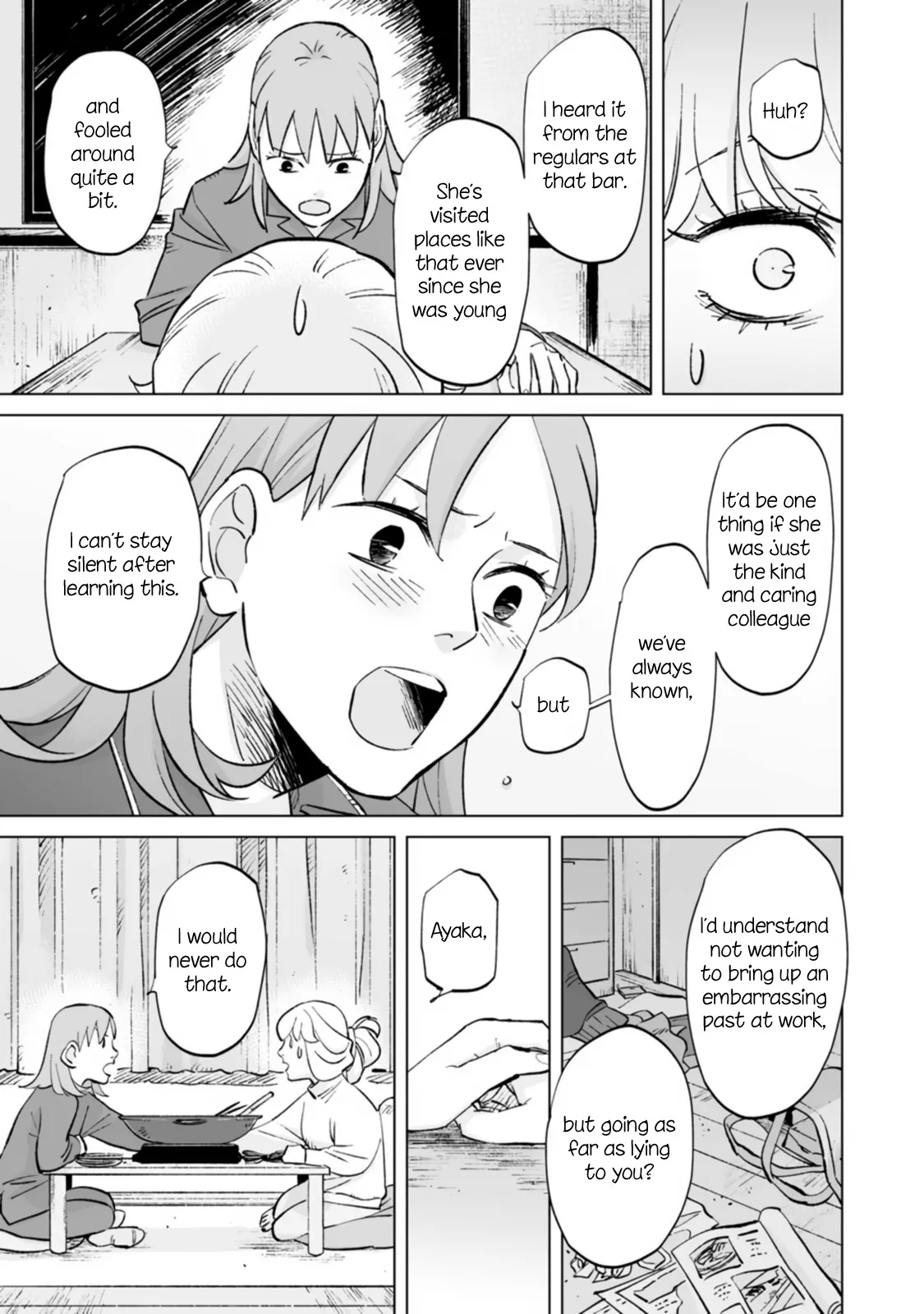 Page 244