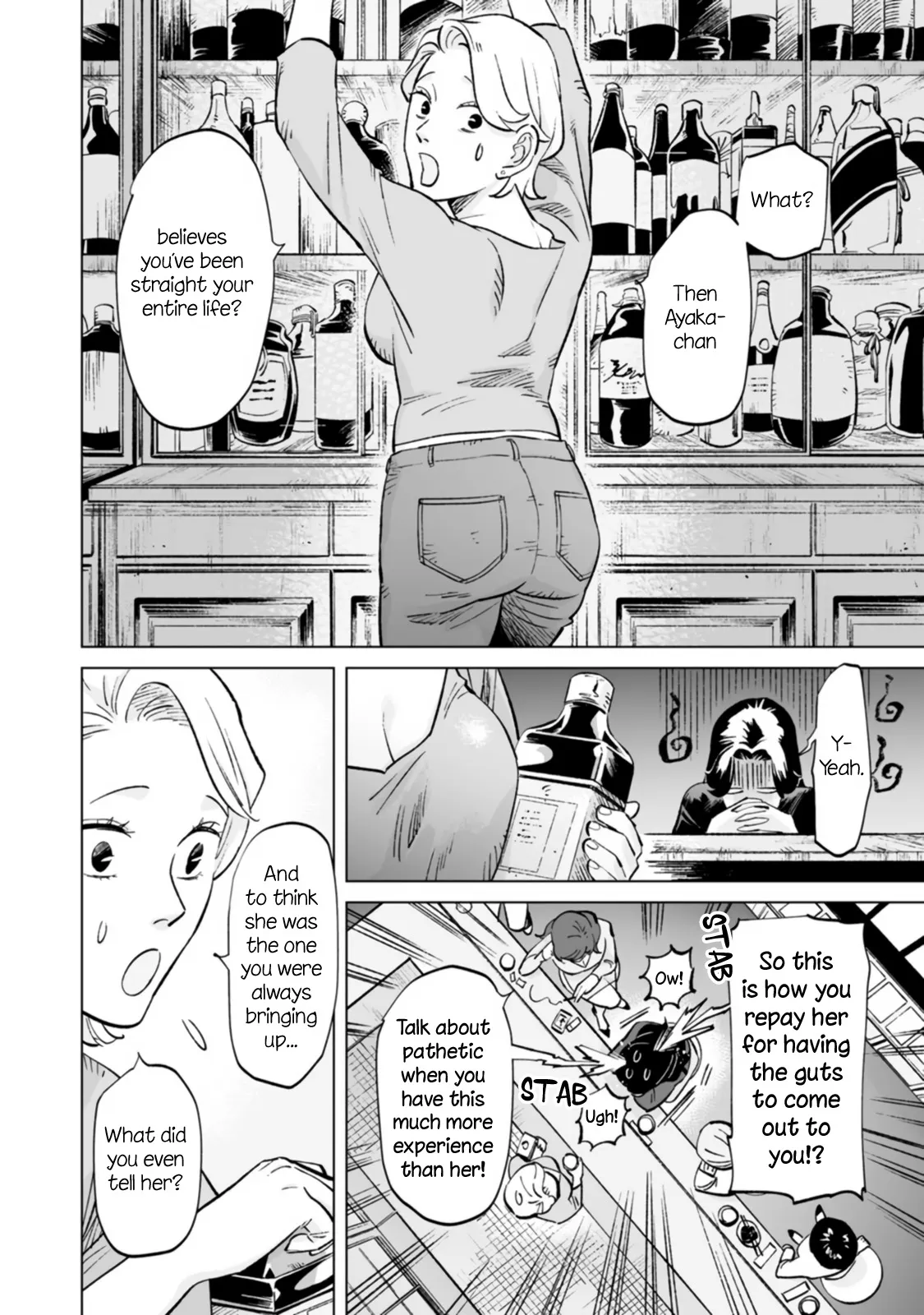 Page 237