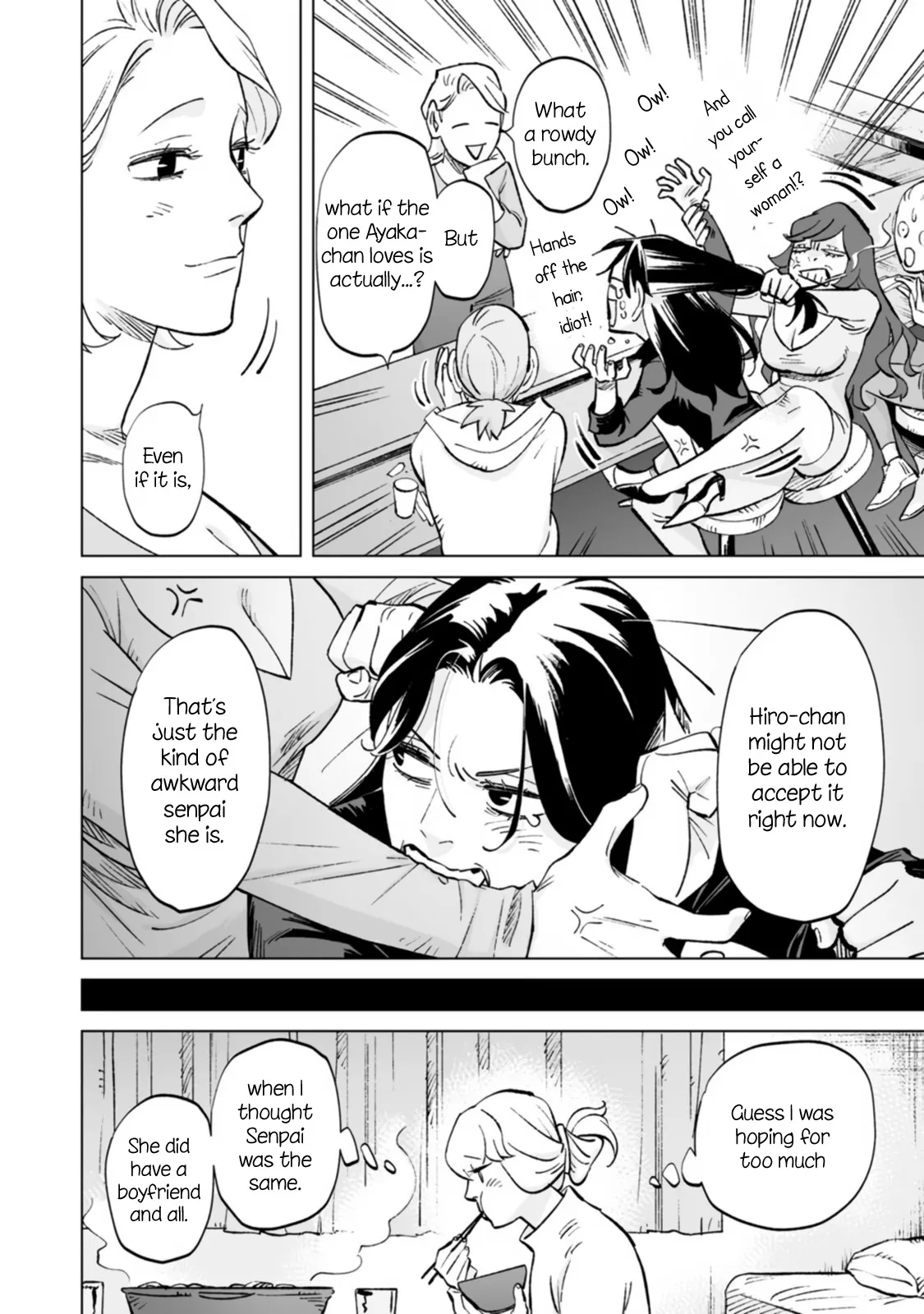 Page 241